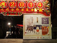 [PHOT0452.jpg]