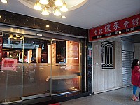 [PHOT0479.jpg]