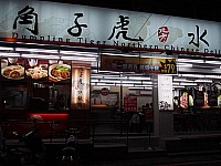 [PHOT0496.jpg]