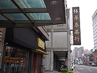 [PHOT0519.jpg]